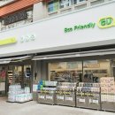 그린편의점 이미지