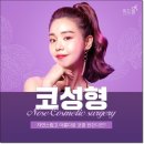 위드셀