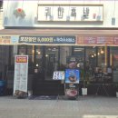 부천족발