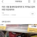 틈새라면 - 창원시 마산회원구 합성남로 8 | 틈새라면
