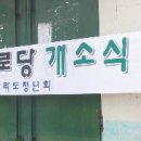 자라경로당 Daum카페