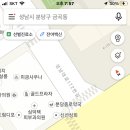 분당종로약국 앞 이미지