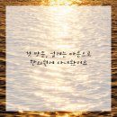 쉼표이야기 이미지