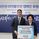 백제약품 이미지