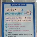 카페휴개 이미지