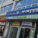 우리들연세내과의원 이미지