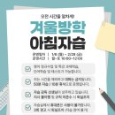 윤영영어