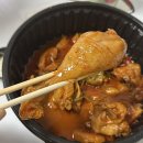 닭찌 흔한 닭볶음탕에도 명품은 있다 | 배달 맛집 ‘ 닭찌 닭볶음탕 ’ 솔직후기 ㅣ 내돈내산