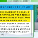 마을공동사업위원회매점 | 재난 이후 서로의 곁을 지키는 사람들, 고통을 넘어 연대로 나아가는 4.16 생명안전 웨비나 5차 참관기