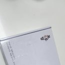 떡빠 | 공구로 구입한 모부당 떡바떡. 치즈떡빠떡 내돈내산 솔직후기