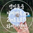 (주)에스씨코리아