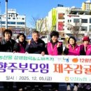 오창농협 하나로마트 이미지