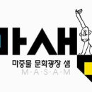 장아산로 174번길 이미지