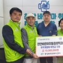 천안바른마취통증의학과의원 C뉴스041