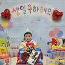 해피세탁전문점 | 대전해피버스데이 돌잔치 후기 / 포마이맘 드레스 / 더도톰 조구만 답례품 후기 / 모스트하이 돌잔치...