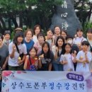 옥동 마을문고 이미지
