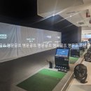 영상스크린골프존 이미지