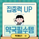 맘온누리약국 이미지