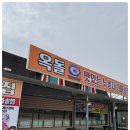 할머니순두부