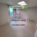 산성자이푸르지오공인중개사사무소 | 입주하자마자 이불피셔도 되요 성남 산성동 자이푸르지오 입주청소후기