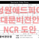 성원안경원 네이버블로그