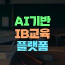 표선슈퍼