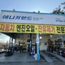 애니카랜드 구암점 이미지