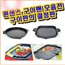 그린불판 이미지