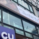 낙원갈비앞 이미지