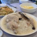 청계산장수촌