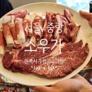 소우가 이미지