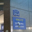 또또&I