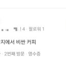 에스엔제이푸드