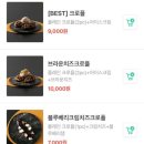 톤즈커피 | [왕십리] 왕십리역 공부, 작업하기 좋은 카페 톤즈커피 추천 및 후기