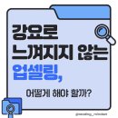 셀링센스