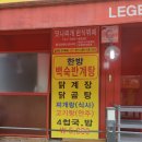 맛나찌개 이미지