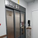 금호한증막 이미지