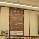 석촌호수 맛집 추천 24시간 운영하는, 석촌 칼국수 보리밥 본점 (ft.솔직 후기)