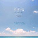 안녕돈까스 이미지