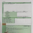 OK자동차공업사 네이버블로그