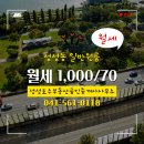 다해공인중개사사무소 이미지