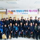영월동강한우타운