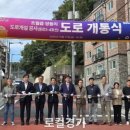 중로3-4호선 이미지