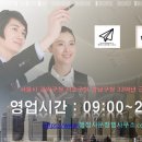 행정사 문창범 사무소 이미지