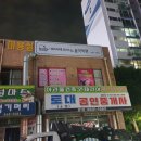 비바체모텔 이미지