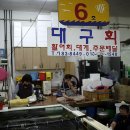 수산물직판장(6호) 이미지