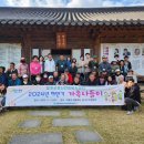 가족나들이 이미지