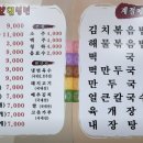 뚱보칡냉면 네이버블로그
