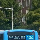 2020-주134 이미지