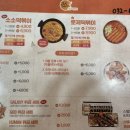 소소떡볶이 부천심곡점 이미지